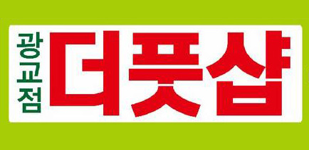 여자,남자관리사 모집