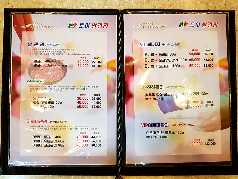 여쌤 남쌤  모십니다