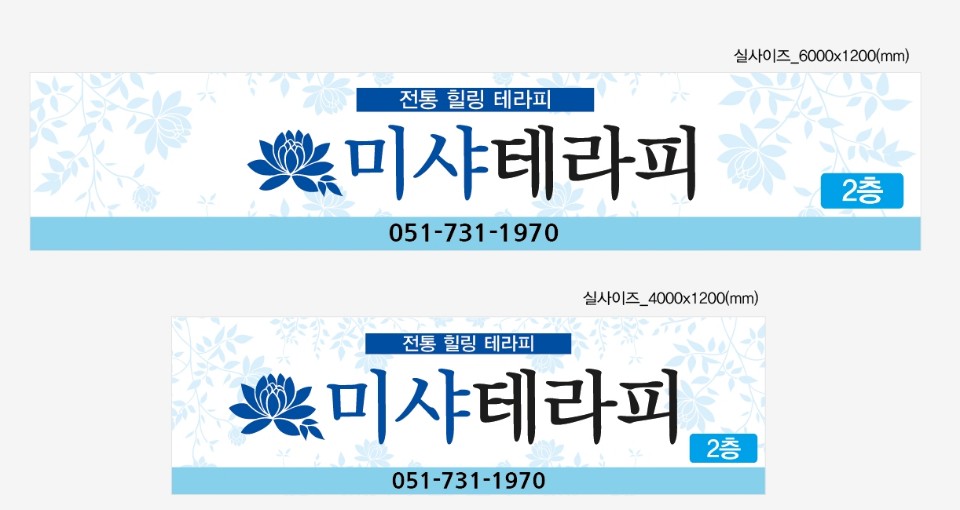 주급 100만원이상
