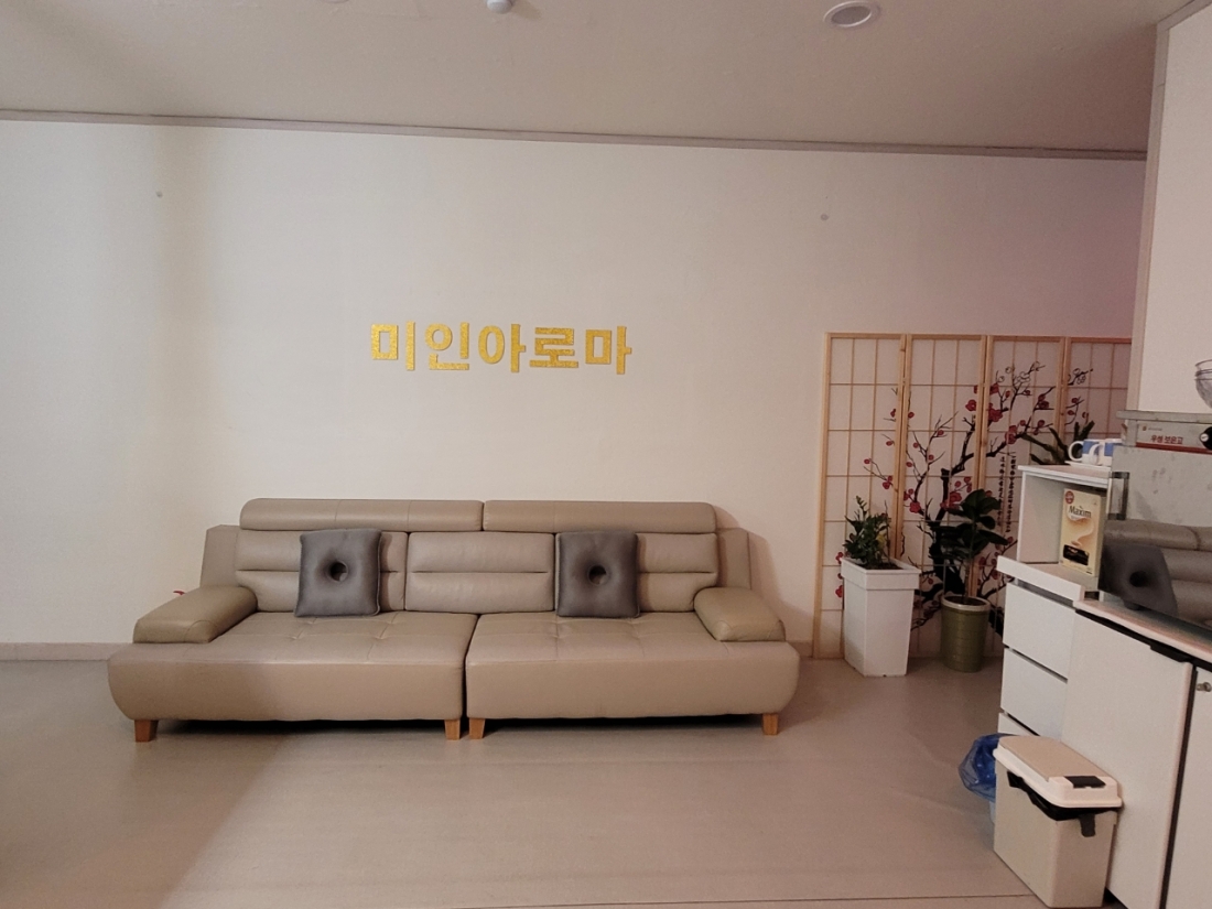 광양 여관리사 구해요^^