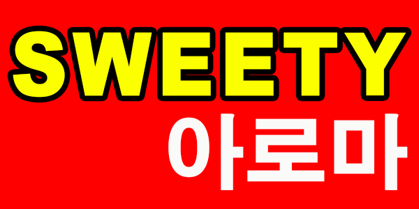 고소득 보장 마사지사 급구