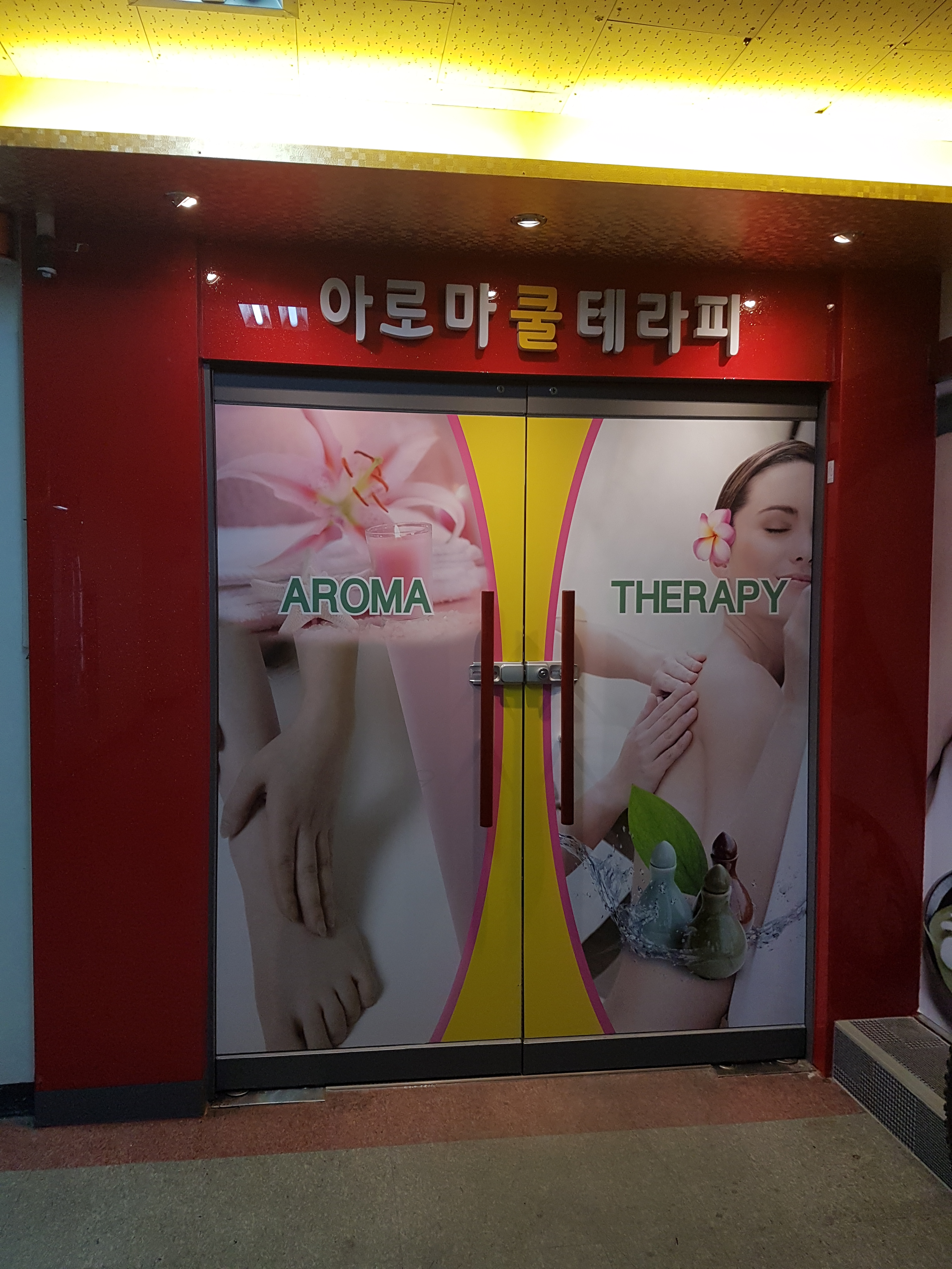 여자테라피스트(스웨디시) 급구