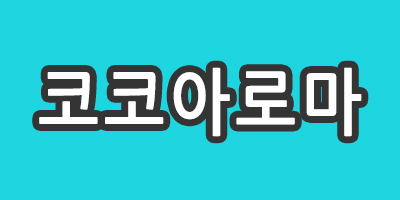 안정적인 수입을 원하시는 관리사분 클릭!!!!!!!!!!