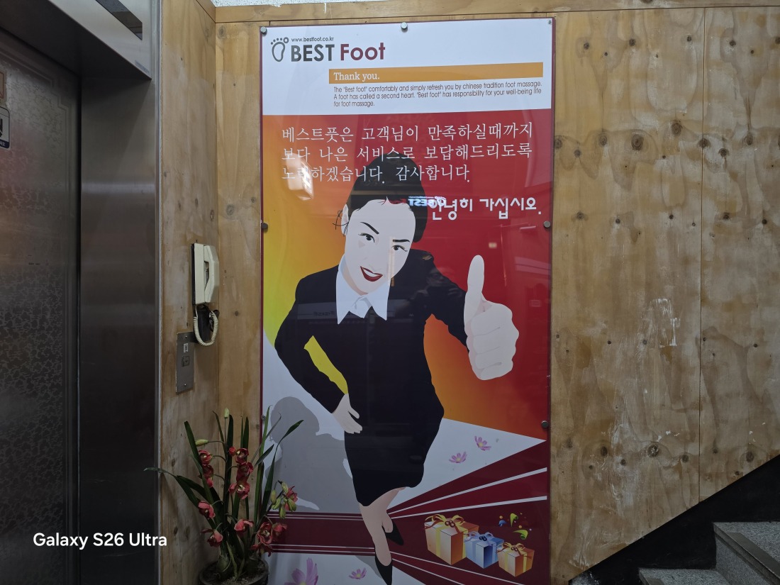 추석알바(24-27)모십니다