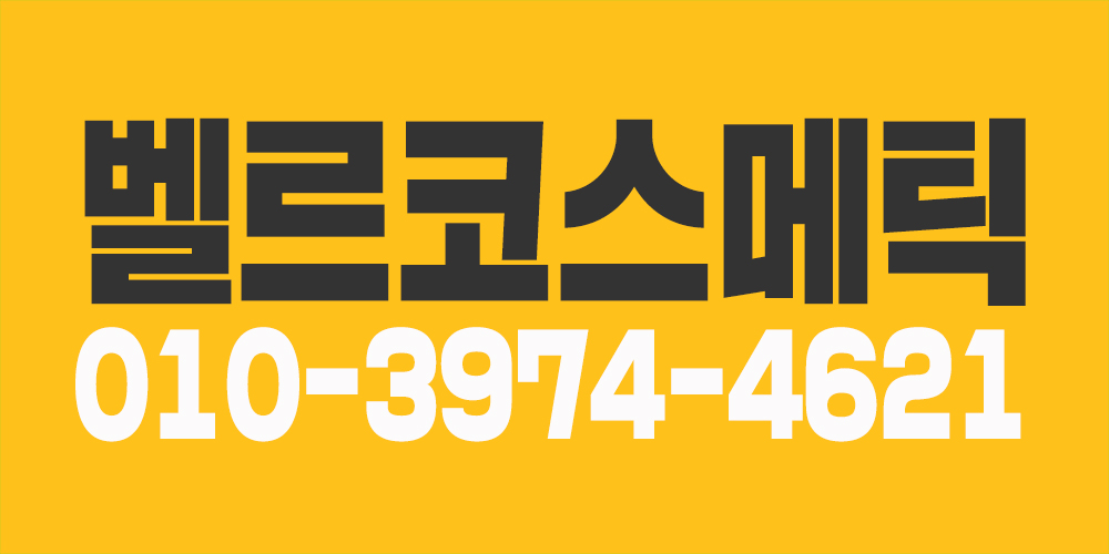 스웨디시와로미의메카