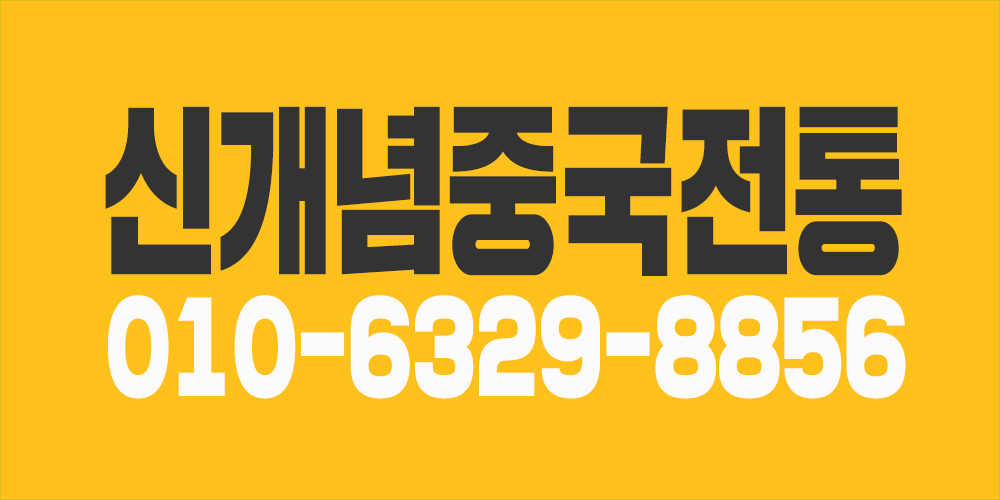 ♥상주쌤 모셔요 ♥