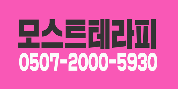 텃세없고 즐겁게 일할수 있는 샵