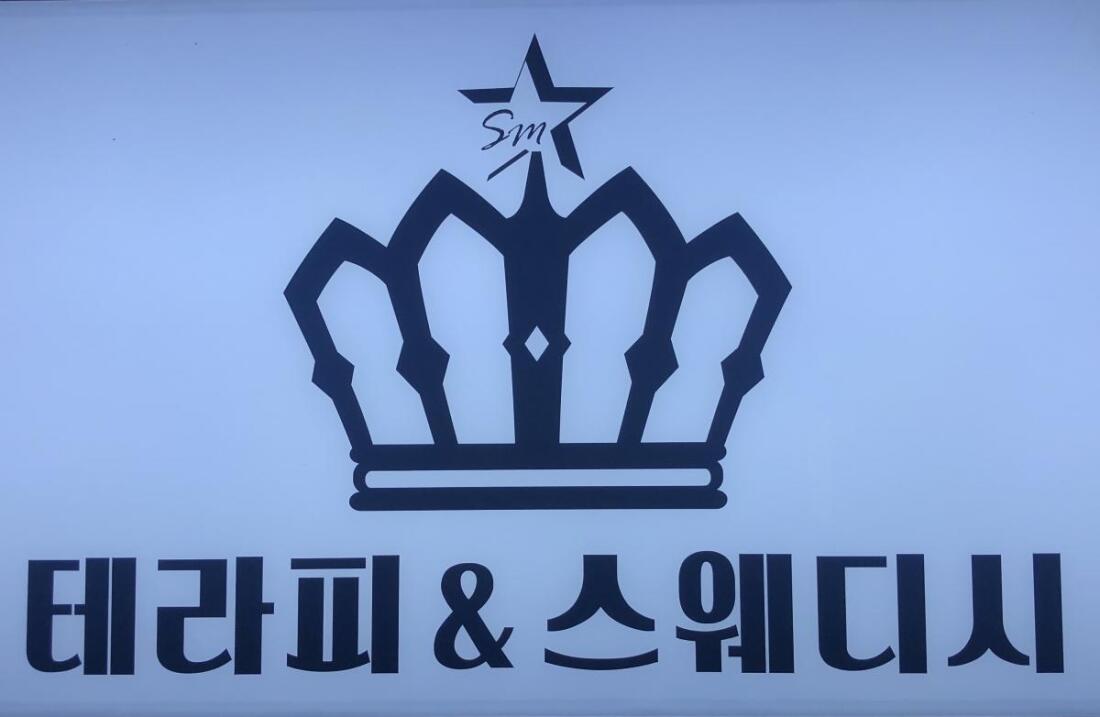 성형 지원!!! 수원 인계동 SM테라피 함께 할 관리사 모집합니다 ★