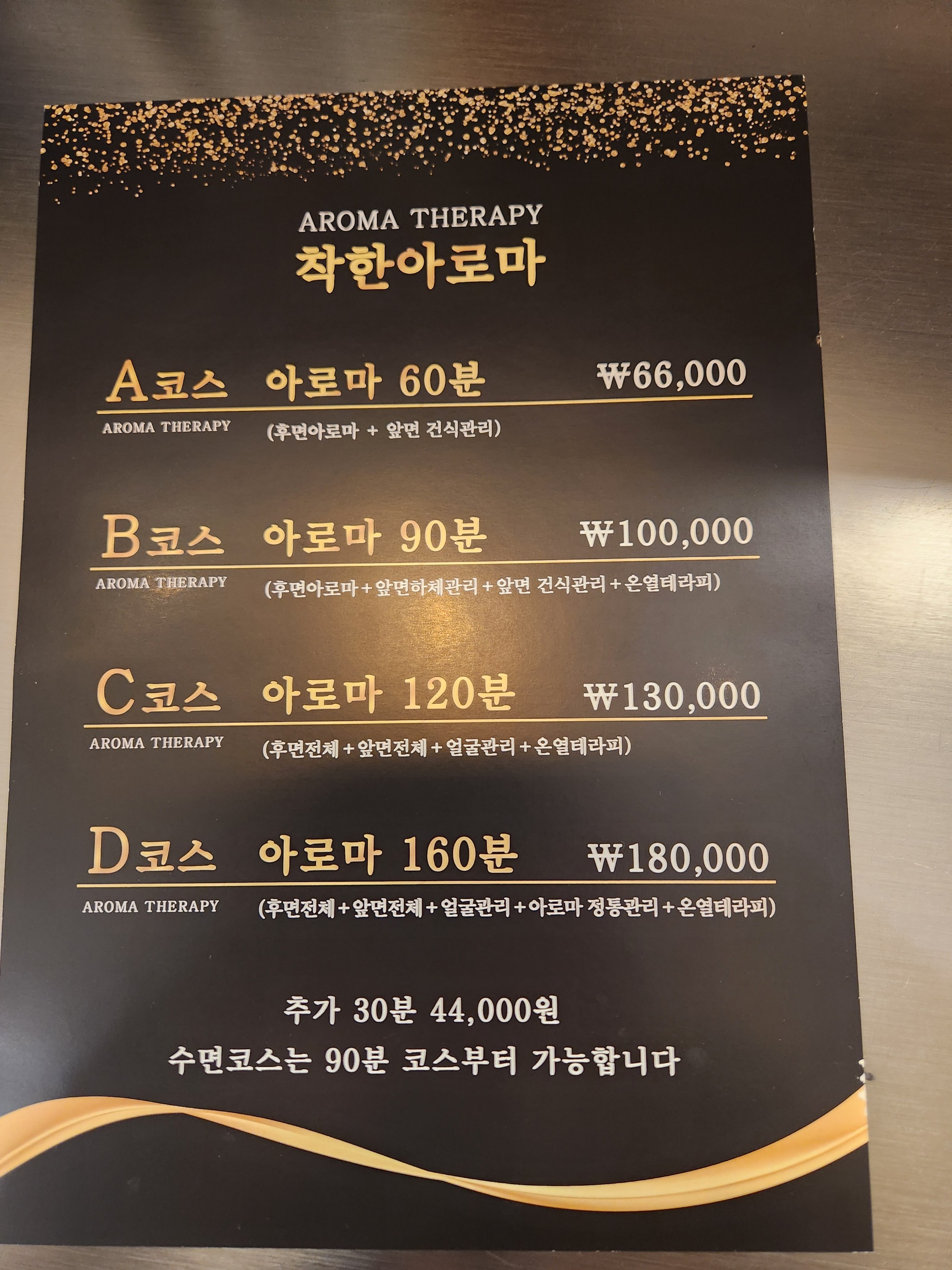 김해장유 건전선생님 급구