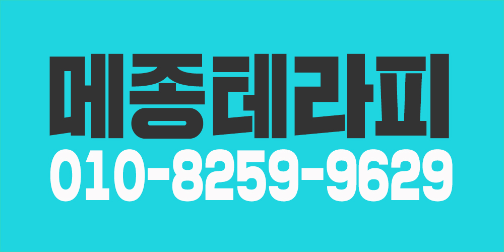 6:4 경력,초보 스웨디시관리사 모십니다.
