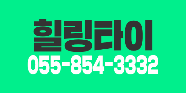 타이 아로마