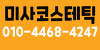 최고대우/ 70%지급/ 500이상/ 콜수보장/ 깔끔한시설/ 초보환영