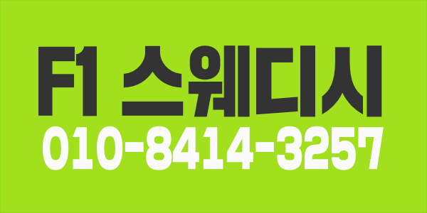 [수원영통] 레몬테라피
