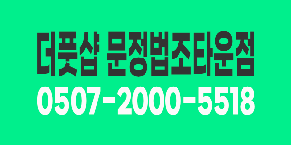 바디꾹 초건전 마사지샵 보장가능 상주구합니다