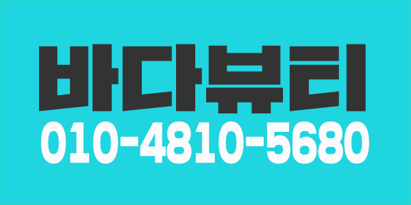 ▶피부관리 및 마사지◀ 창원근무+자격증소지자+ 조건협의 됩니다~