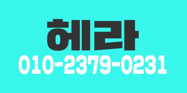 ♦️광교1등♦️최고페이♦️최고대우♦️