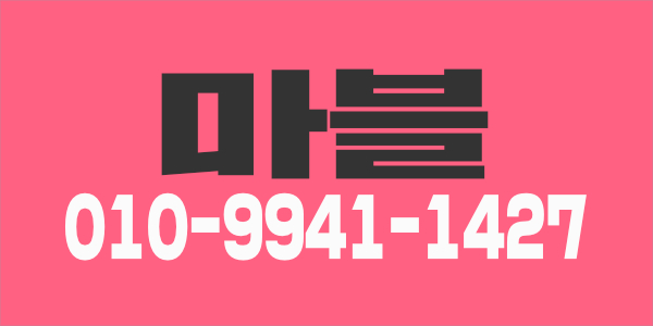 동탄/최고보장/스웨디시 관리사님 구인합니다