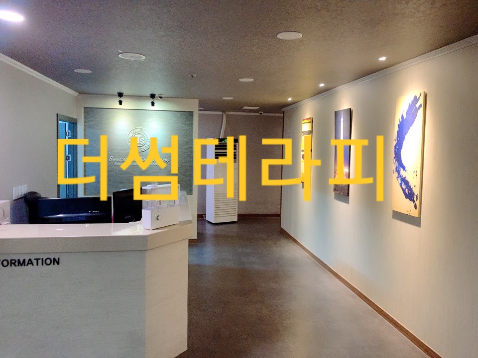 부천 더썸테라피에서 함께 근무하실 테라피스트를 구인합니다.