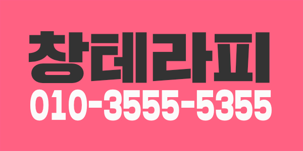 ☆평택☆ 스웨디시 초보/경력 모집☆일일40페이☆당일지급☆