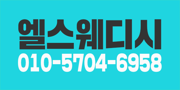 평택고덕신도시 스웨디시 관리사 모십니다.