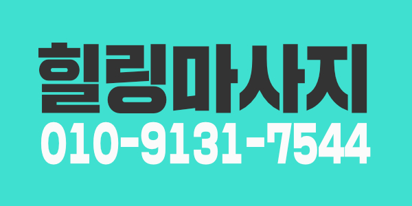 한국 여성 매니저 구인 합니다