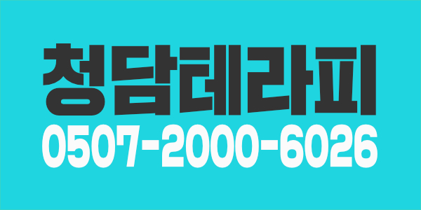 경기도 평택시스웨디시초보/경력자 모집일일40페이당일지급