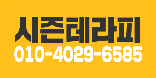 ♥♥급구♥♥발산 스웨디시 관리사님모십니다!♥♥건전♥♥