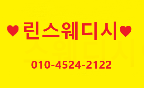 ♥ 7:3관리사선생님모십니다(상주환영) ♥