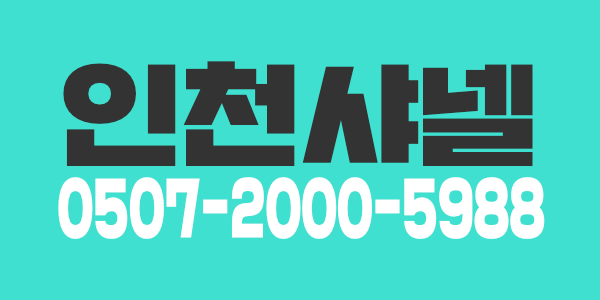 일40만 당일지급♡스웨디시전문