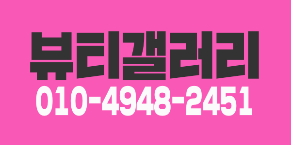 천안 성정동 스웨디스 쌤 급구합니다^^