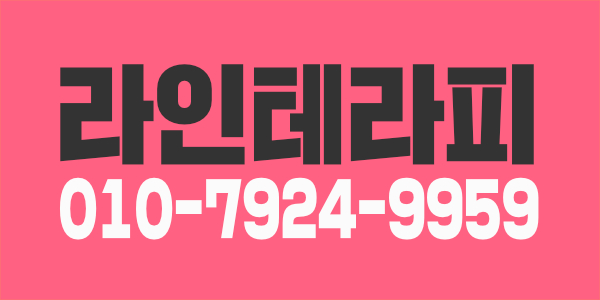 매너좋은 손님&안정된 샵