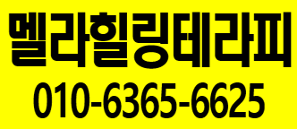 양재동 스웨디시 초보 쌤 (상시) / 카운터 상담(주말) 구해요