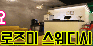 가족 모집 주/야 관리사 선생님모셔요