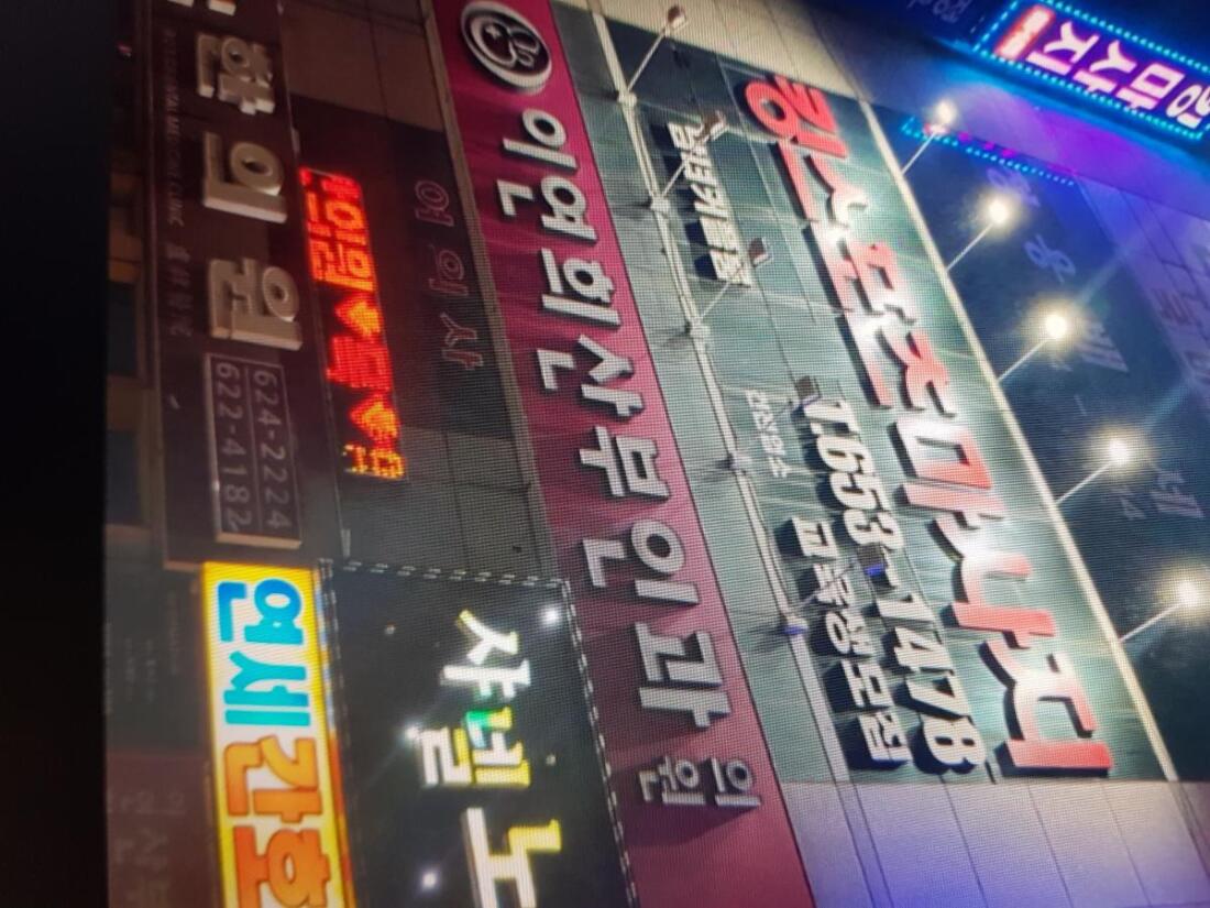 대구 15년전통.킹마사지