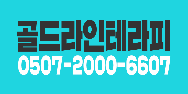 마지막 한자리!! 문의주세요