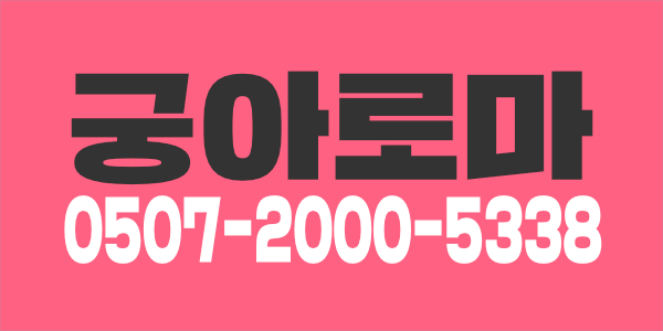 깔끔하게 대우하는 저희샵으로 모십니다!!