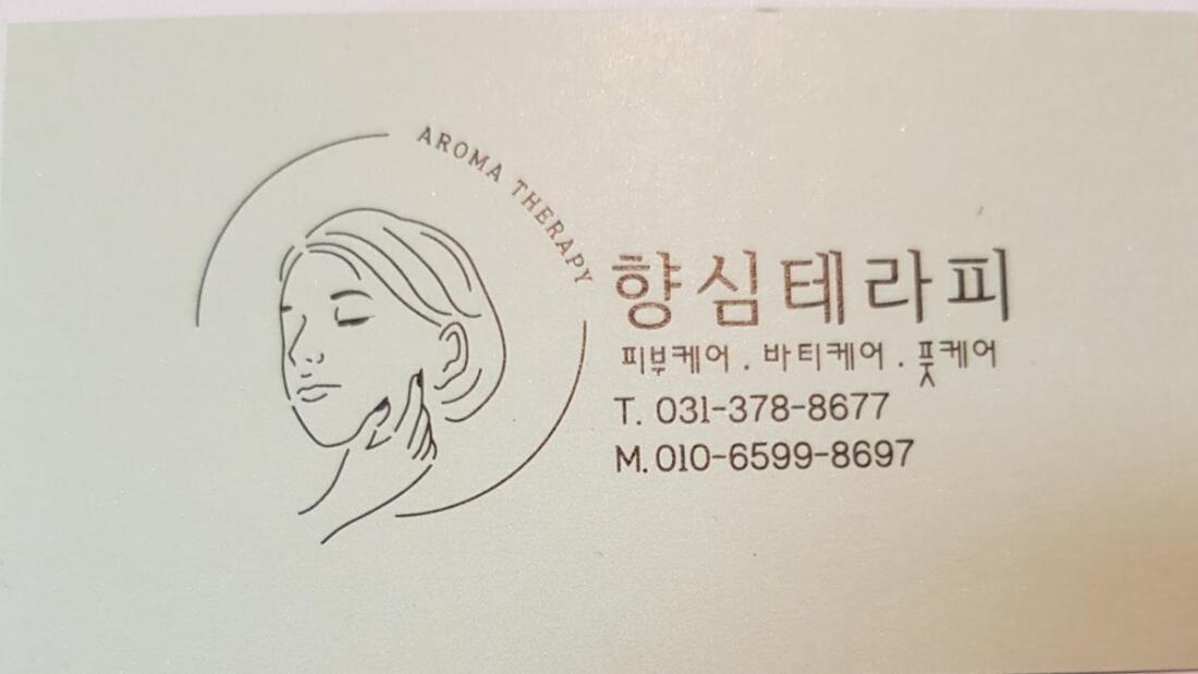 여관리사구함
