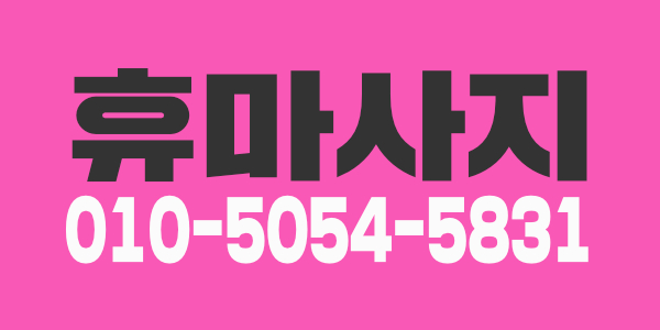 ■영통샵■ 초건전샵 급하게 모집합니다 ■