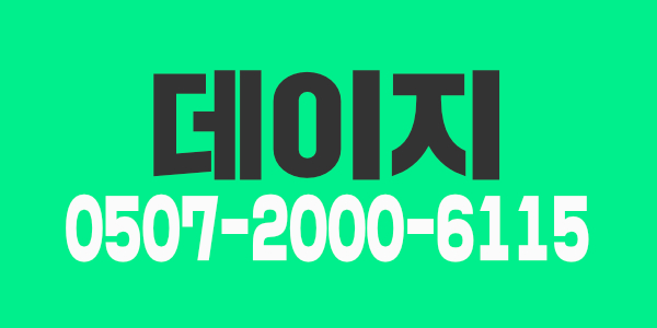신도림/스웨디시 관리사분 모셔요~