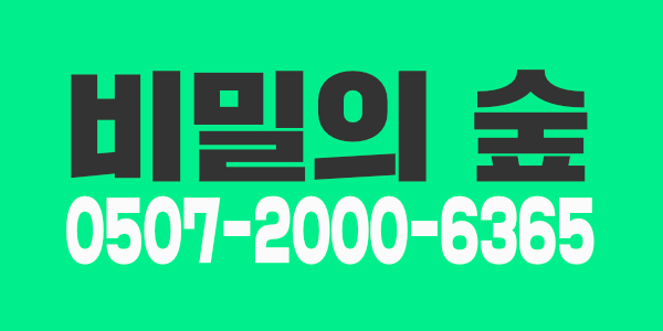 ⎝⎛✨‿✨⎞⎠?대박나자?갯수1등?최고페이?⎝⎛✨‿✨⎞⎠