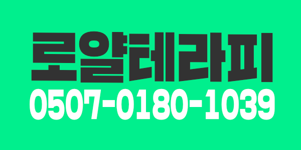 수원[성대역] 로얄테파리에서 함께할 가족분들 모십니다.