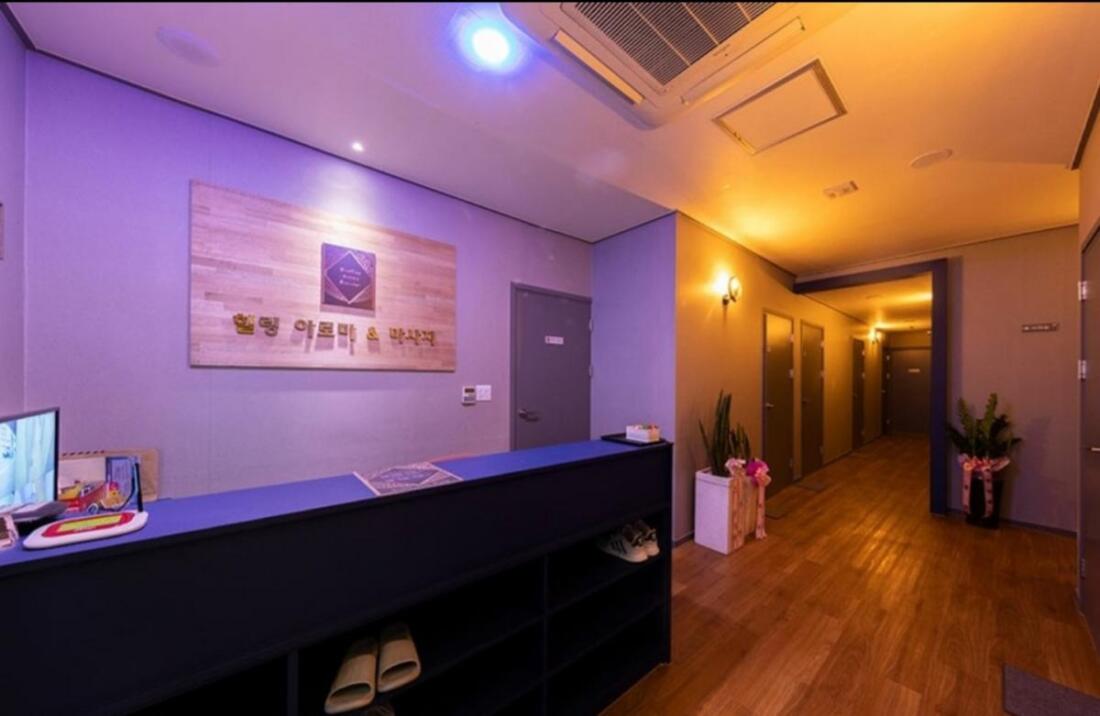대구 콜넘치는곳 힐링아로마 시설깔끔 직원복지최고 대구최고급여지급!!