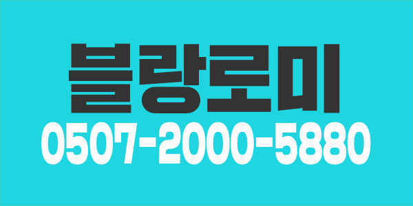 ☆정자역 도보2분☆상주가능☆능력70%