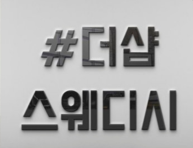 손님 콜 너무 많습니다! 갯수보장!