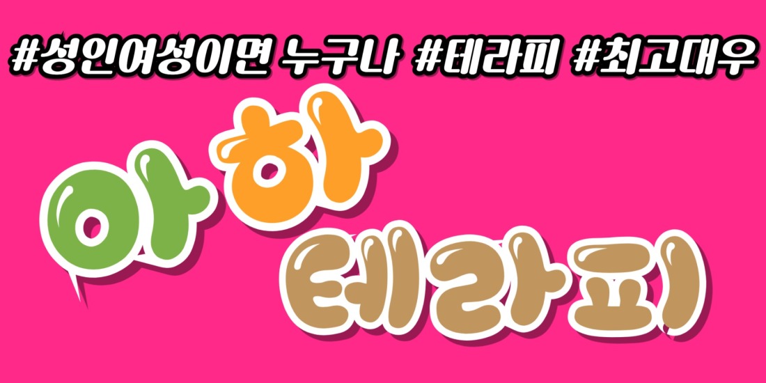 🔥 창원 마산합포구 상권 내 명실상부 1등. 🔥 백마디 말보다 오시면 보여드리겠습니다.