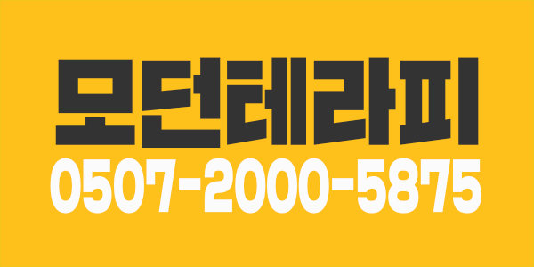 ❤️수원9만❤️콜이넘쳐요...주간급구❤️당일지급❤️면접비지원