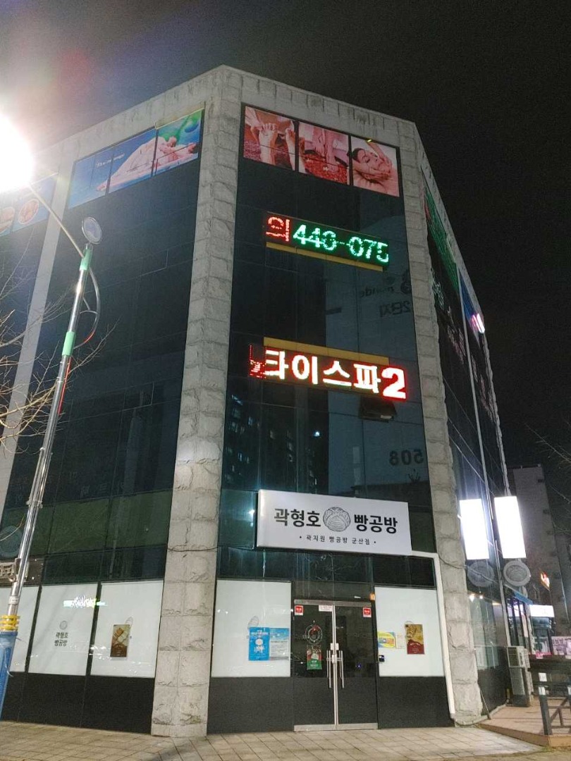 (급구)한국관리사 선생님구합니다.^^