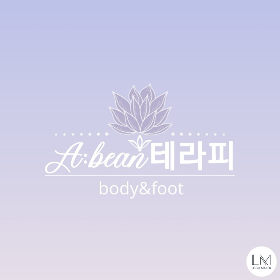 명지 어빈테라피에서 주/야간 관리사님 모집합니다
