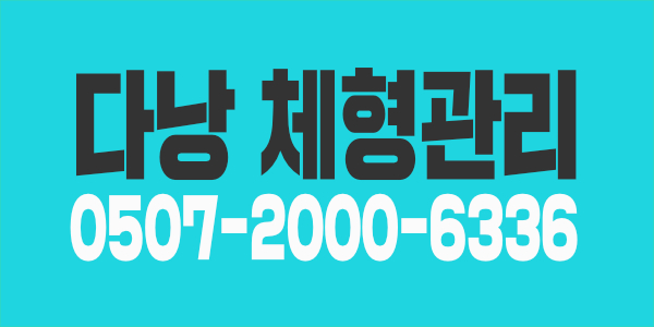 안녕하세요 성남,수유 샵에서 매니져분들 구합니다^^