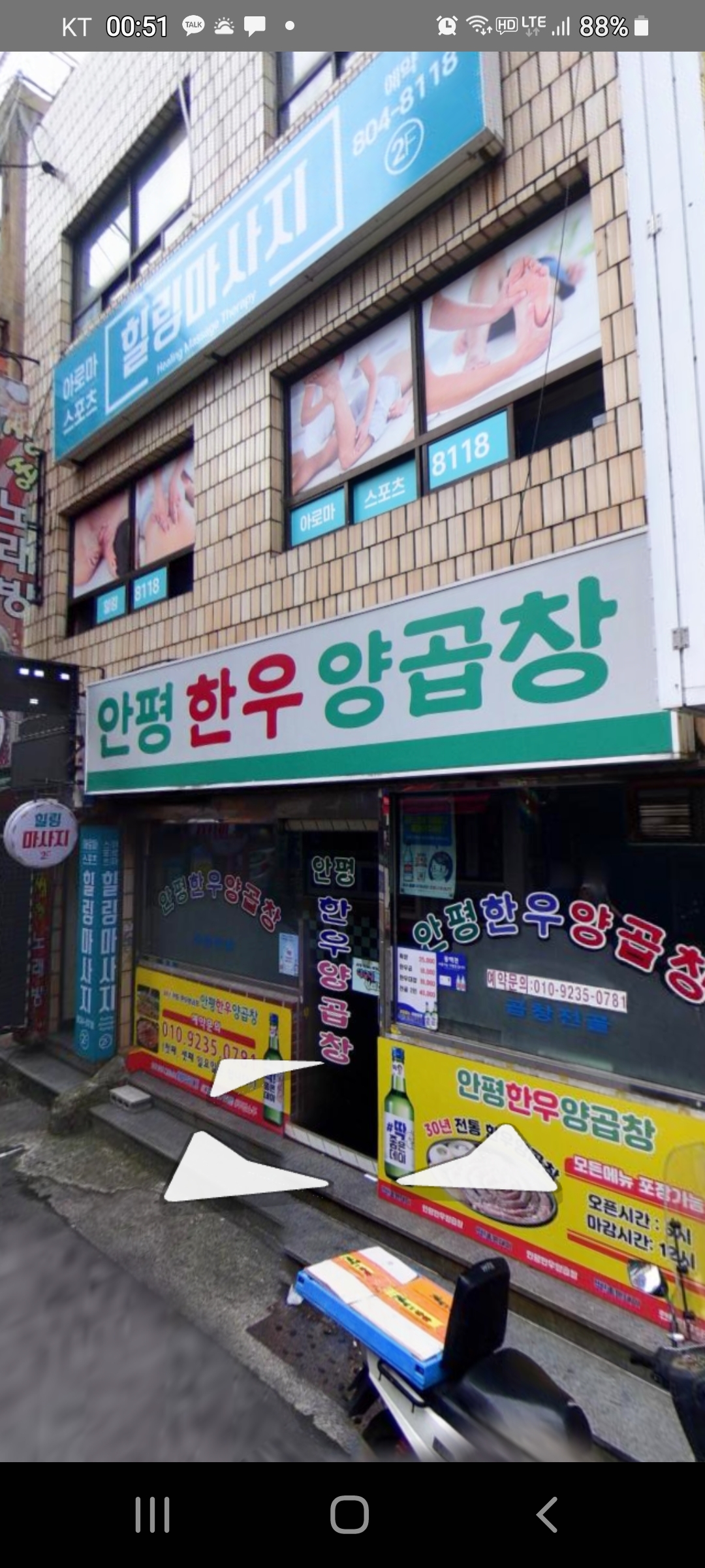 가족
